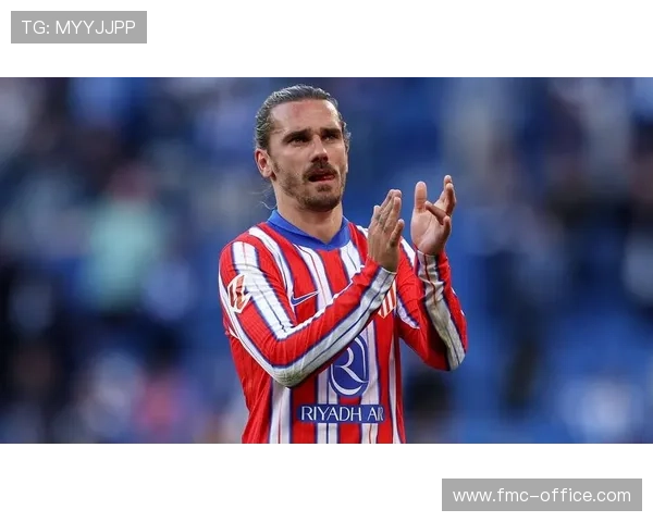 阿斯：格列兹曼可体面离队美职联有市场